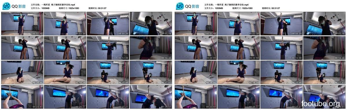 愛の一本の縄：李佳怡を縄で拷問する