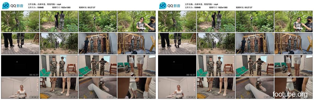 李大霞の内部レビュー特別テスト1