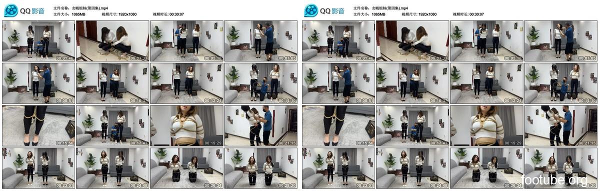 Jinbao's Original Female Thief Sisters Episode 4