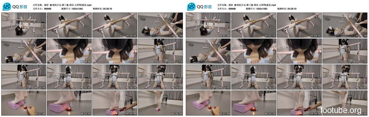 The Girl Who Sacrificed Herself with Umisa - Episode 3: Torture, Burning, and Foot Abuse