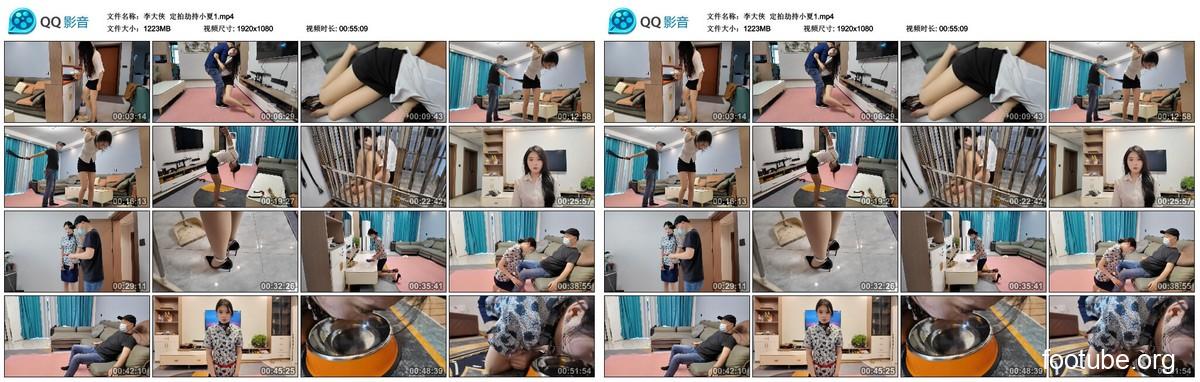 李大夏は夏夏1の誘拐を撮影することに決める