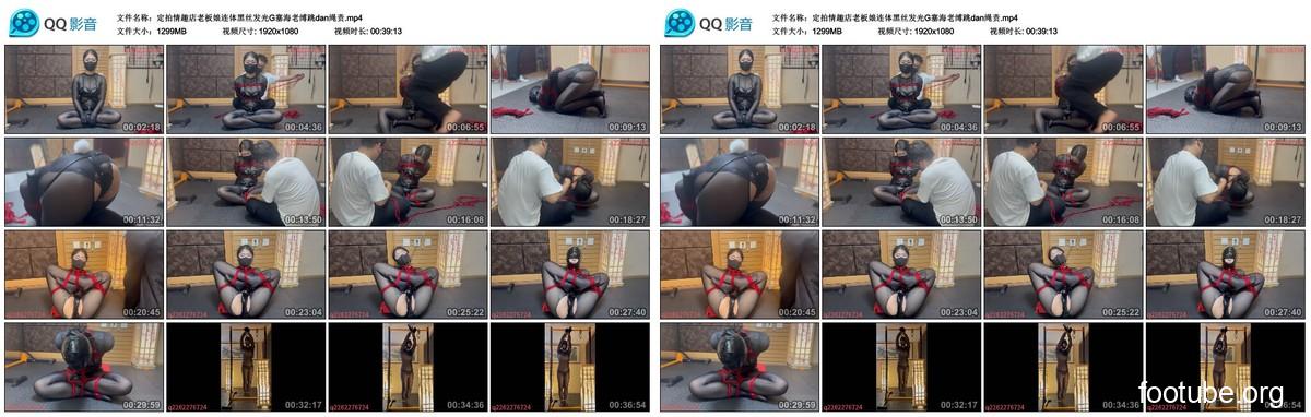 悦感日记 定拍情趣店老板娘连体黑丝发光G塞海老缚跳dan绳责