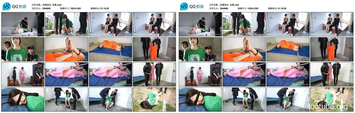 结绳而治 劫数