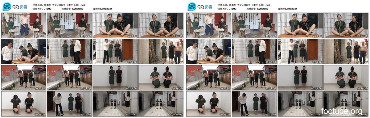 Rouge, a symbol of righteousness and fearlessness, 6 pieces by Xie Shuyu Run