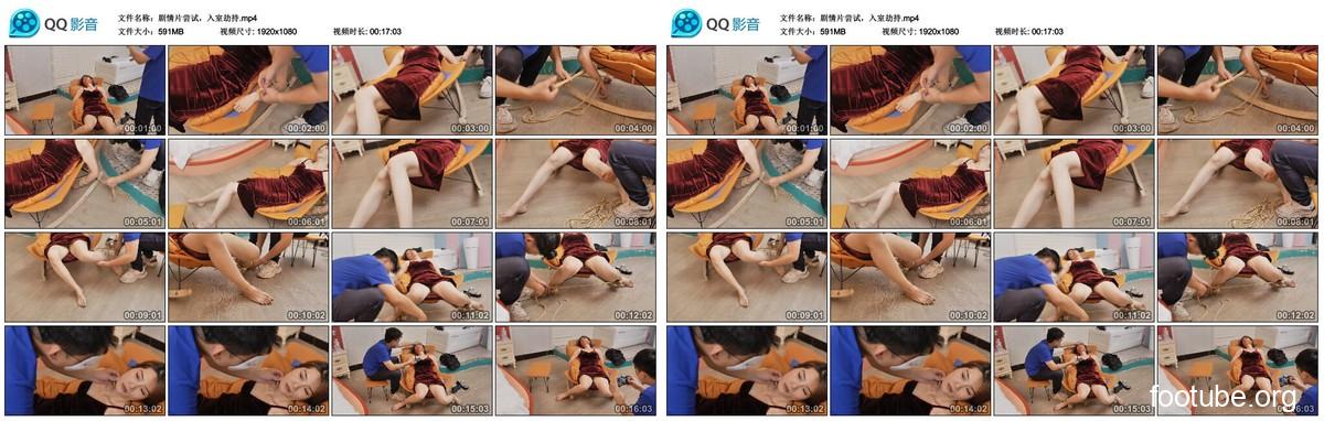 剧情片尝试 入室劫持