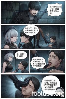 双女王的地毯虐待 bf62469