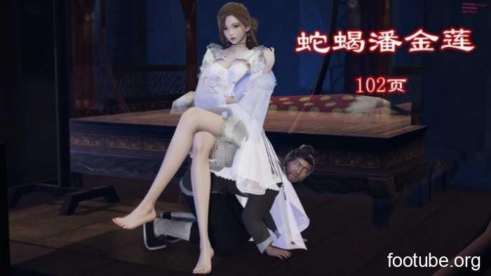 蛇蝎潘金莲 私人订制  YC-260413-4