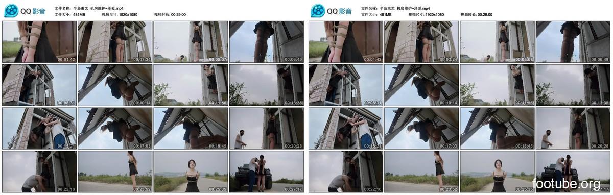 Peninsula Shuyi Computer Room Maintenance Zeai
