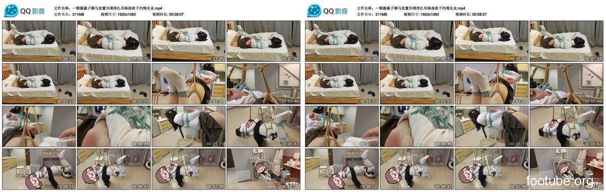 一颗露露子驷马放置吊缚挣扎吊椅荡秋千约绳实录