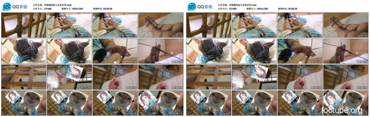 Xi Shi Jiang's TK and Foot Odor Punishment