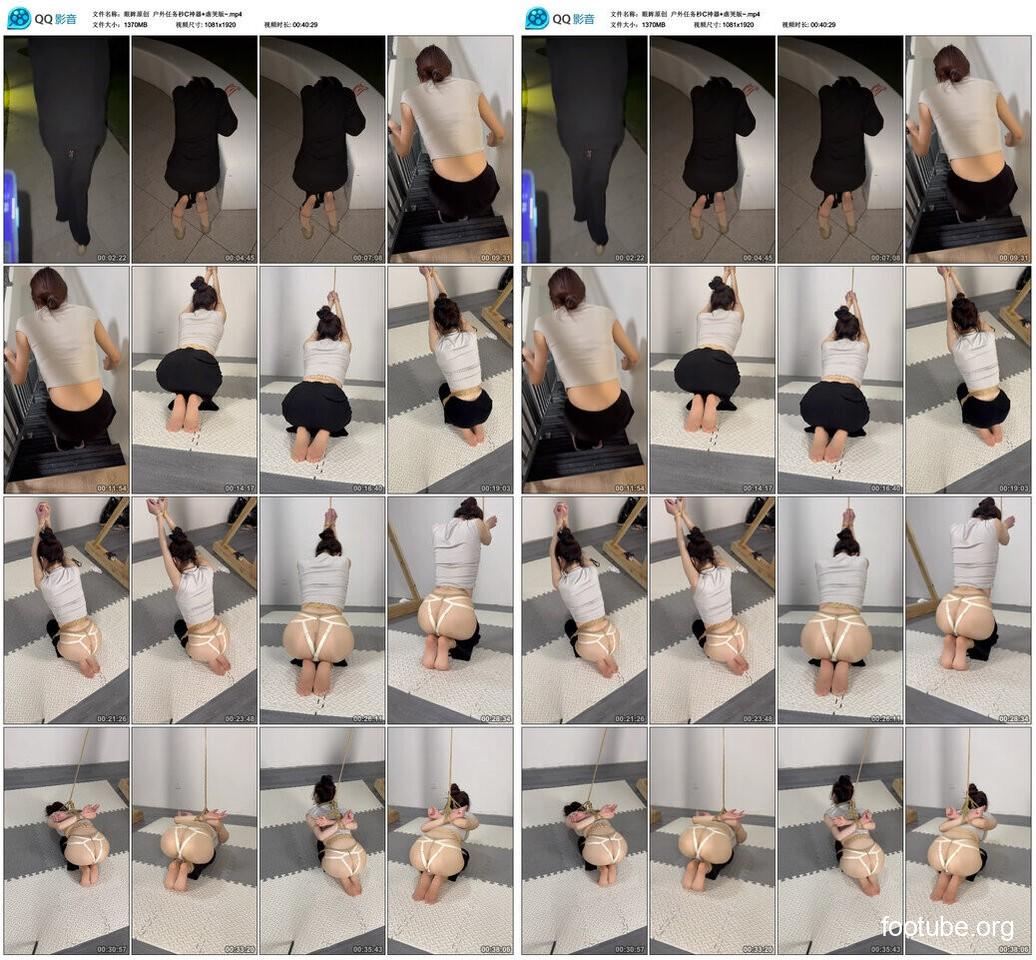 Eyes オリジナル アウトドア ミッション インスタント Cレベルツール - 涙を誘うバージョン