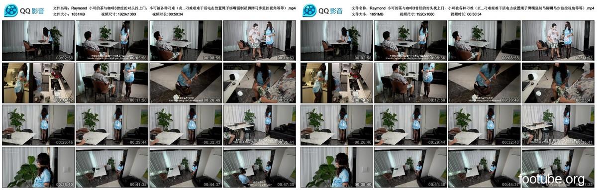 Raymond 小可的茶与咖啡3