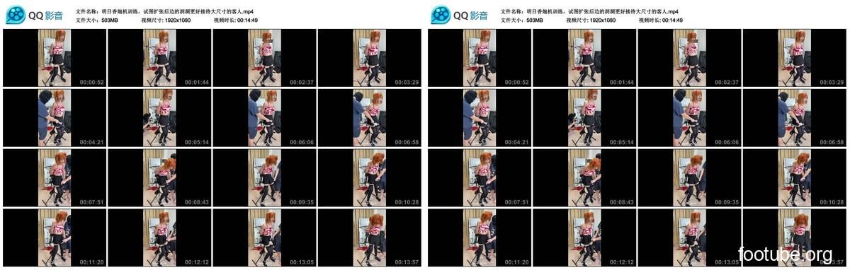 明日香炮机训练 试图扩张后边的洞洞更好接待大尺寸的客人