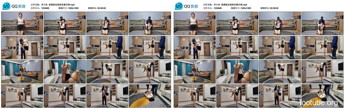 Li Daxia's new model, Xiaoya, is an extreme straight-arm suspension bondage.