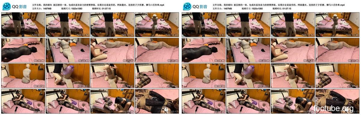 我的媳妇 被囚禁的一夜 包成丝茧很奋力的想要挣脱 结果注定是徒劳的 网袜叠丝