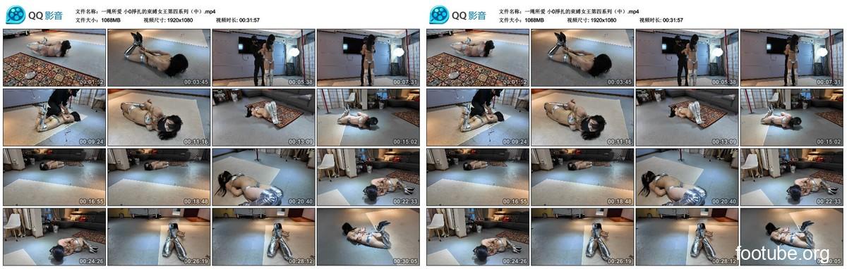 一绳所爱 小0掙扎的束縛女王第四系列 中