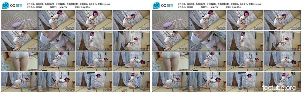 落绳织影 作战新地图 护士情趣装 弯腰跪膝责臀 散鞭鞭打 跪立缚吊 狂颤抖ing