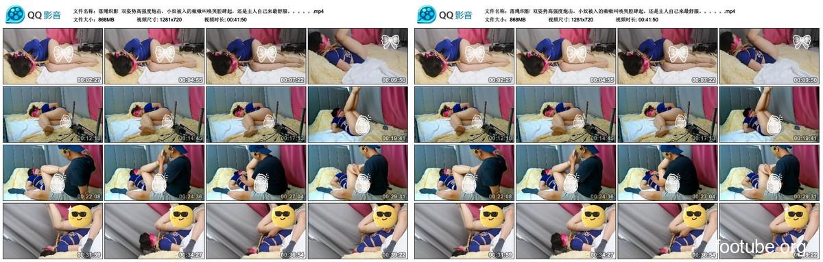 落绳织影 双姿势高强度炮击 小奴被入的嗷嗷叫唤哭腔肆起 还是主人自己来最舒服