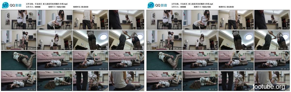 半岛束艺 新人就是用来折腾的 泠鸢