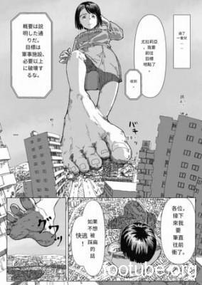 天真烂漫巨大化10TH bf63306
