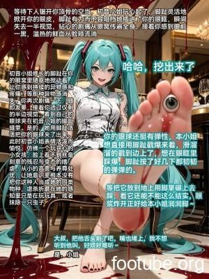AI 女王的玩弄 bf63601