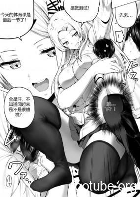 女同学的男奴除臭虐待 bf63720