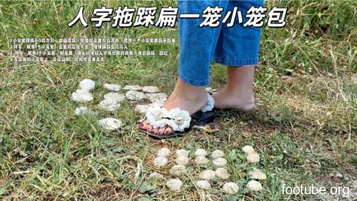 大美 别挡路 20个小笼包被压扁的最终命运 YC-260604-2