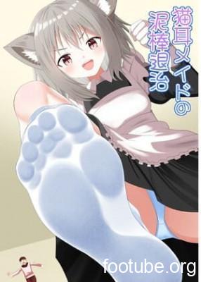 英文版 AI中文版 猫耳女僕的抓贼记 GTS虐杀男小人 JS260710-4