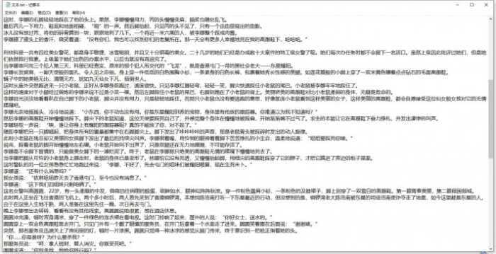 靡靡之音 女鲸的残酷处刑 小雨主播 JS260711-2