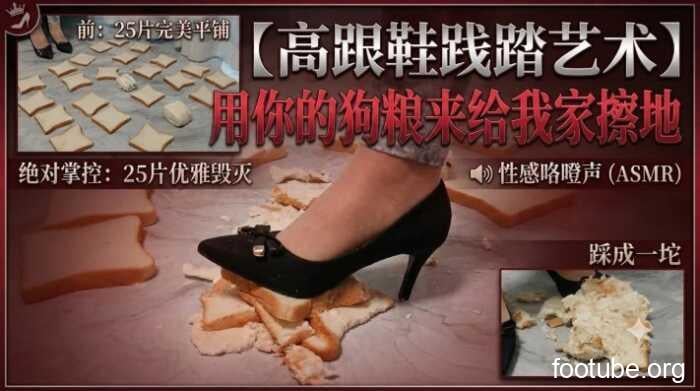 大美 高贵擦拭 用25片吐司面包给我家擦地板 YC-260703-3
