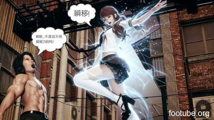 异能少女3-扮猪吃虎 超能力少女 绝佳特效 YC-260721-3